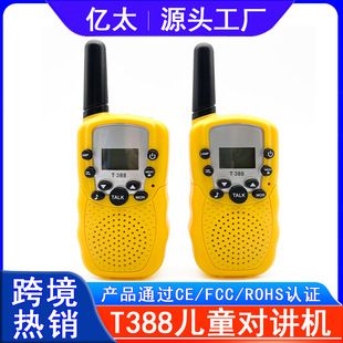 بی‌سیم کودکانه مدل T388 برای بازی و ارتباط والدین و کودک