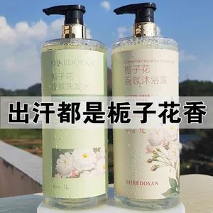 شامپو بدن عطراگین ۱ لیتری با رایحه گل یاس، ماندگاری ۷۲ ساعته، مناسب آقایان و بانوان