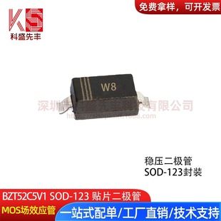دیود زنر BZT52C5V1 SMD SOD-123 5.1 ولت