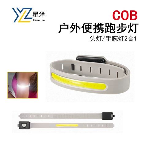 چراغ شب قابل شارژ دو رنگ برای دویدن و پیاده‌روی، مدل COB با نور بالا، ضد تعریق و قابل حمل