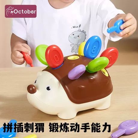 Shantou Weiwen Huaming Maternity and Infant Products Co., Ltd. خدمات جامع بازرسی کارخانه گزارش مشاوره تدارکات 3.0 تجربه بازگشت و تعویض 4.0 تجربه کیفیت 3.3 مشاوره تدارکات 3.0 حل اختلافات پازل اسباب بازی آموزش هماهنگی حرکت ظریف دست و چشم آموزش اولیه 1