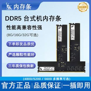 رم دسکتاپ DDR5 ظرفیت 8/16/32 گیگابایت فرکانس 5600