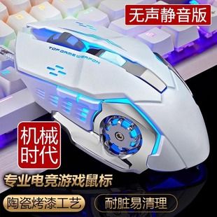 ماوس گیمینگ مکانیکی G11 با نورپردازی RGB و دکمههای ماکرو