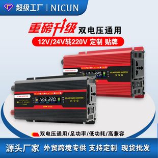 اینورتر خودرو NICUN 12V/24V به 110V مناسب کمپینگ و خانه