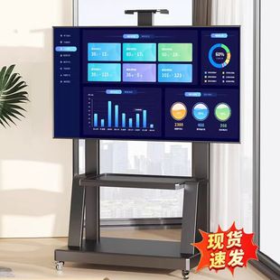 استند پایه تلویزیون متحرک چرخ‌دار یونیورسال مناسب سمینار و آموزش
