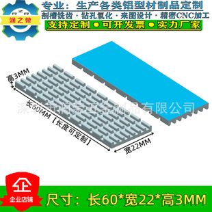 پره خنک‌کننده آلومینیومی خالص 60*22*3 میلی‌متر با قابلیت CNC