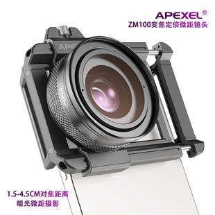 لنز ماکرو APEXEL ZM100 با بزرگنمایی متغیر برای عکاسی از حشرات و گل