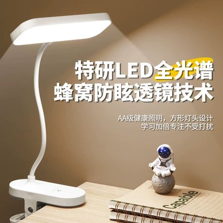 چراغ مطالعه LED شارژی با گیره، مناسب خوابگاه و اتاق خواب