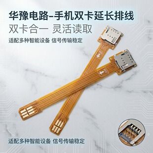 موبایل دو سیم‌کارت، کابل اتصال FPC با انعطاف بالا و عمر خمش طولانی، کنتاکت طلاکاری‌شده