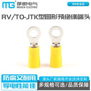 اتصال کابل RV5.5-5 نوع OT با عایق پیش‌ساخته