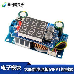 کنترلر خورشیدی MPPT 5 آمپر ماژول کاهنده DC-DC با نمایشگر دیجیتال