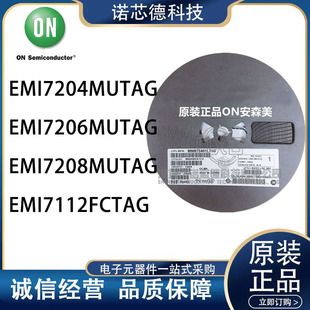 فیلتر EMI مدل EMI7204/7206/72085/7112