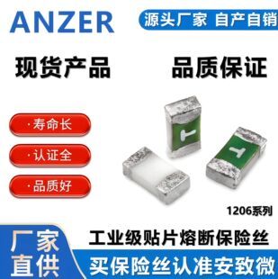فیوز 1206 SMD یکبار مصرف 0.25A تا 2A