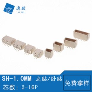 سوکت عمودی SH1.0MM، نگهدارنده پین ​​وصله افقی، پچ افقی/عمودی 2-16P، کانکتور نواری 1.0 میلی متری، تحویل دسته ای مخلوط در 48 ساعت