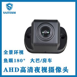ماشین RV 180 درجه معکوس AHD دید در شب دوربین ماشین ضد آب نقطه کور با زاویه دید عقب نظارت بر دید عقب Beijing AB دسته ای مختلط تحویل 48 ساعته