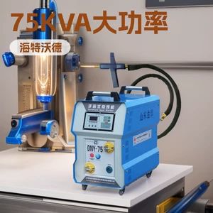 دستگاه جوش نقطه ای دستی Hetward با باتری لیتیومی با ورق نیکل جوش نقطه ای 75KVA 380V