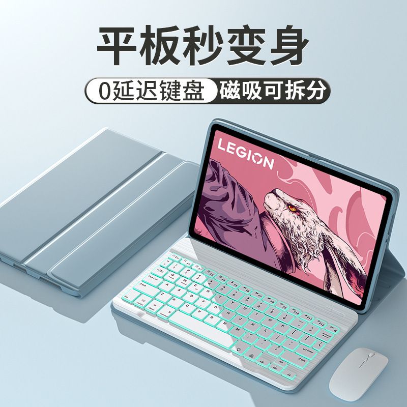 مناسب برای Huawei MatePad Mini 2025 8.8 اینچی کیبورد بلوتوث با نور پس زمینه کیبورد ماوس کیبورد بلوتوث لنوو مجموعه بی سیم