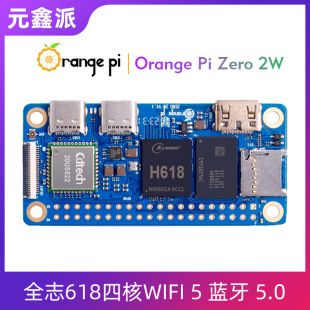 برد توسعه اورنج پای Zero2W با پردازنده تمامچی H618 چهار هستهای، وایفای 5 و بلوتوث 5