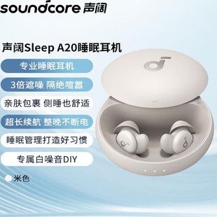 هدفون خواب Sound Core Sleep A20 نویز کنسلینگ بی سیم بلوتوث A6611