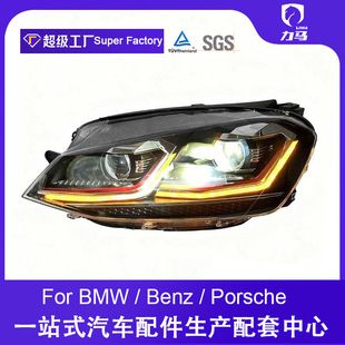 مناسب برای 13-20 Volkswagen Golf 7/High 7.5 اصلاح مونتاژ چراغ جلو LED در طول روز لامپ فلورسنت