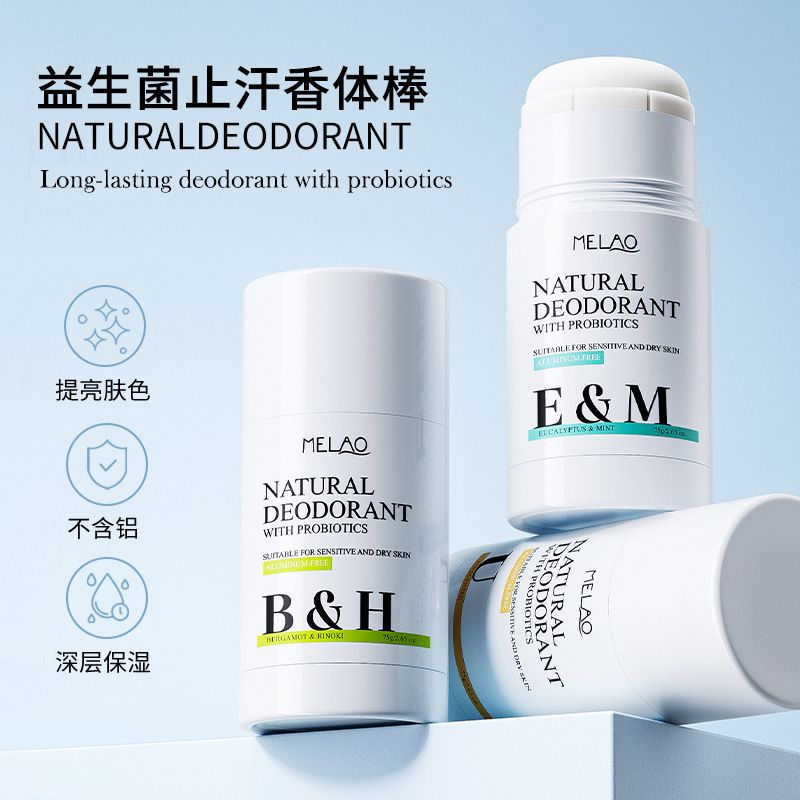 چوب ضد تعریق دئودورانت برون مرزی، فرمول آلومینیومی بدون عطر، رقیق شدن ملایم ضد تعریق بو 75 گرم صادرات OEM عطر مرطوب کننده و ضد آب