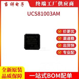 آی سی مدیریت توان UCS81003AM بسته QFN-28