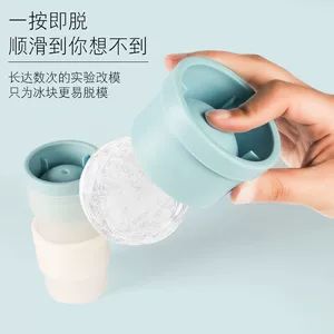 قالب یخ سیلیکونی کروی برای ویسکی و نوشیدنی، مناسب یخچال خانگی