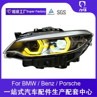 مناسب برای 14-21 BMW سری 2 F22 مجموعه چراغ جلو F23 قاشق LED تغییر یافته در روز چراغ جلو لنز M2