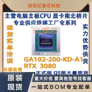 کارت گرافیک RTX 3080 مدل GA102-200-KD-A1