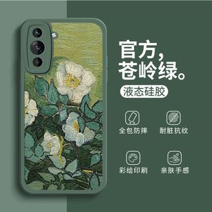 قاب سیلیکونی نقاشی برای هواوی نوا 11 و نوا 11 پرو، نوا 10، نوا 10 SE، محافظ لوکس