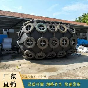 Qingdao Hengao گلگیرهای دریایی، گلگیرهای لاستیکی، گلگیرهای بادی را تامین می کند