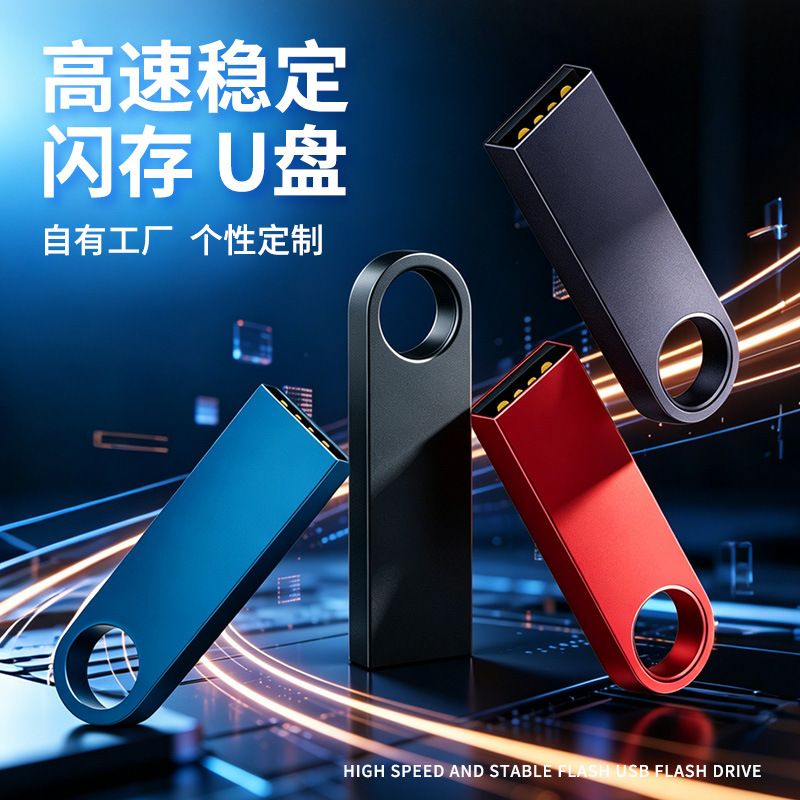 دیسک U 8 گرم U دیسک حکاکی شده فلز U دیسک U usb3.0 163264128 گرم سرعت بالا خواندن و نوشتن دیسک U دیسک CustomUSB فروش دیسک U TOP10%
