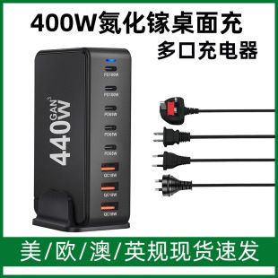 شارژر دیواری گالیم نیترید 440 وات چند پورت PD