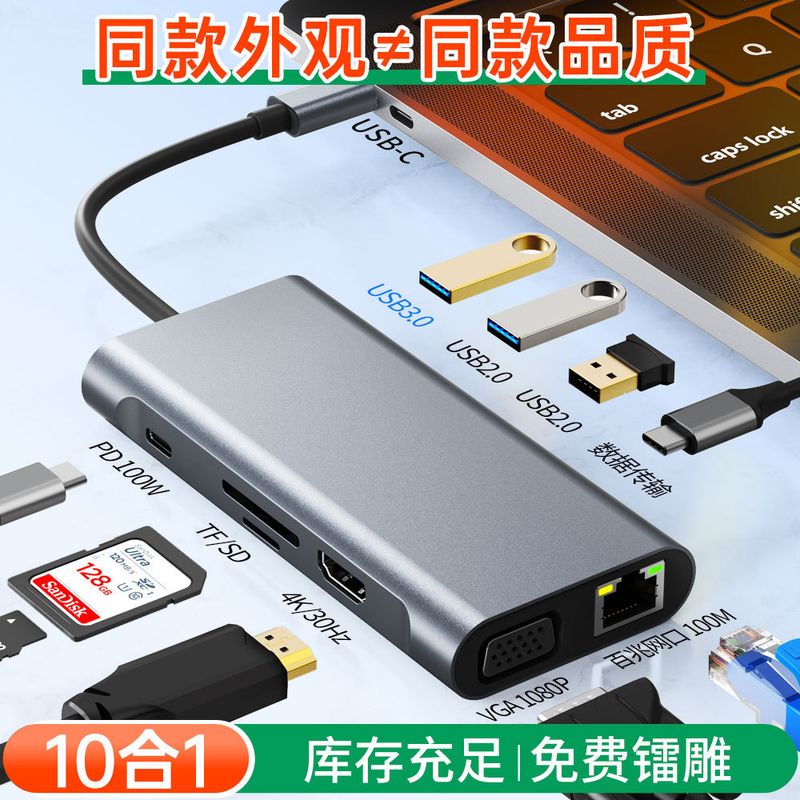 داک توسعه فرامرزی نوع c hub3.04k60hz پورت شبکه sdtf کارخانه OEM سفارش تحویل 48 ساعت USB...حجم فروش TOP10%