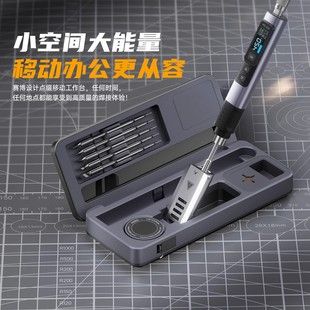 ست کامل هویه هوشمند FNIRSI مدل HS-02 با جعبه نگهداری