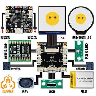 برد توسعه ESP32-C3 Mini با قابلیت چت ربات و چشم الکترونیکی