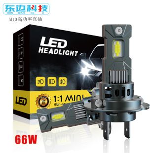 چراغ LED خودرو M10 مدل H4 نصب آسان H7 H1 یکپارچه پرقدرت
