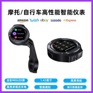 دوکاره کیلومترشمار و ناوبر دوچرخه ضدآب با نمایشگر OLED ۱.۴۳ اینچ