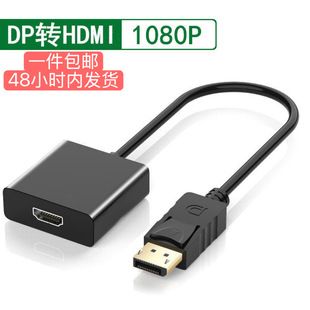 تبدیل DP به HDMI مادگی مینیدیپی به HDMI برای لپتاپ و مانیتور