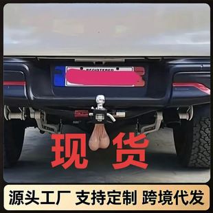 درپوش یدک‌کش خودرو طرح سه‌بعدی جالب