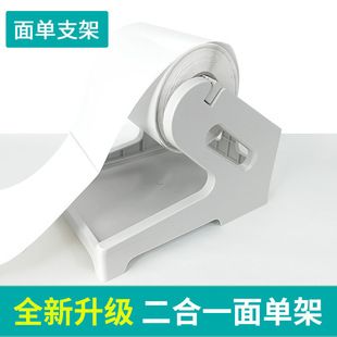 پایه برچسب پرینتر لیبل، استند پستی، مناسب دفتر و انبار