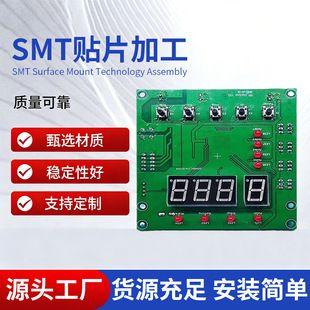 خدمات SMT و DIP مونتاژ برد مدار چاپی صنعتی