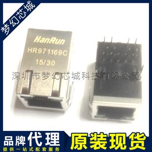 اتصال دهنده اترنت RJ45 گیگابیت با نشانگر LED