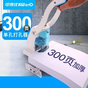 قابل تنظیم 9551 سوراخکن سنگین تکسوراخه ۶ میلیمتری، مناسب برای ۳۰۰ برگ کاغذ ضخیم