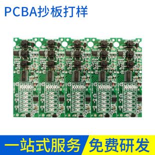 برد مدار چاپی PCBA برای اتوی مو و صاف کننده مو با 5 LED