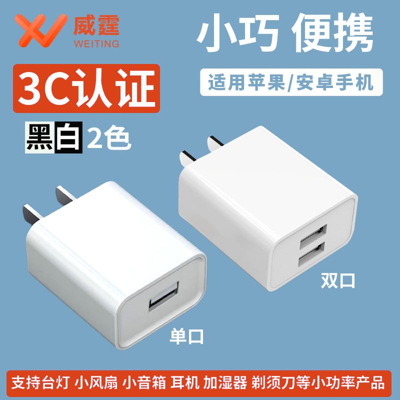 شارژر تلفن همراه 5v2a، دو شاخه USB، آداپتور برق چند پورت 10 واتی، سر شارژ هدفون ساعت جهانی، شارژ تلفن همراه ... حجم فروش TOP10%