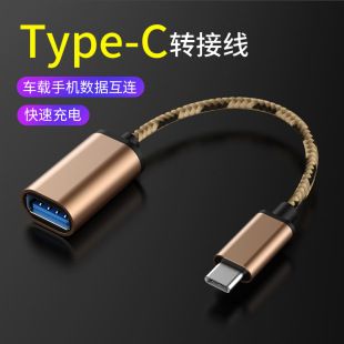 تبدیل تایپ سی به USB 2.0 OTG برای اتصال ماوس، کیبورد و فلش مموری