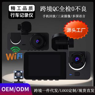 ضبط جدید رانندگی با 3 لنز که به طور همزمان جلو و عقب دوربین خودرو را با تحویل چند زبانه WIFI ترکیبی در عرض 48 ساعت ضبط می کند.