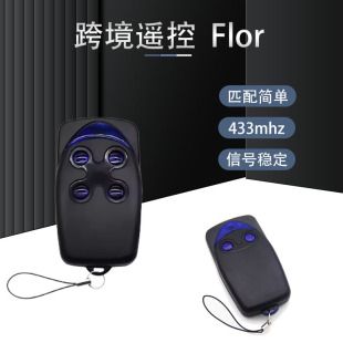 دستگاه کنترل از راه دور درب پارکینگ 433MHz مدل FLO2R-S و FLO04R-S