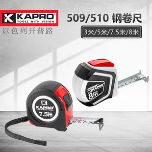 نوار متر KAPRO کد 509 و 510 با بدنه فلزی و روکش لاستیکی، سایز 3، 5 و 7.5 متر